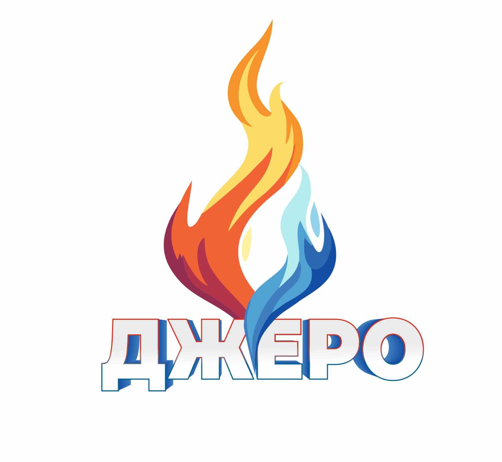 Джеро