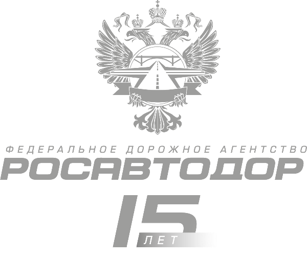 Росавтодор штрафы. РОСАВТОР. Символика Росавтодора. Росавтодор лого. ФДА : Росавтодор лого.