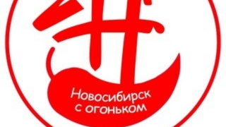 Новости Новосибирска – актуальные события и происшествия