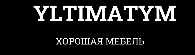  Компания 