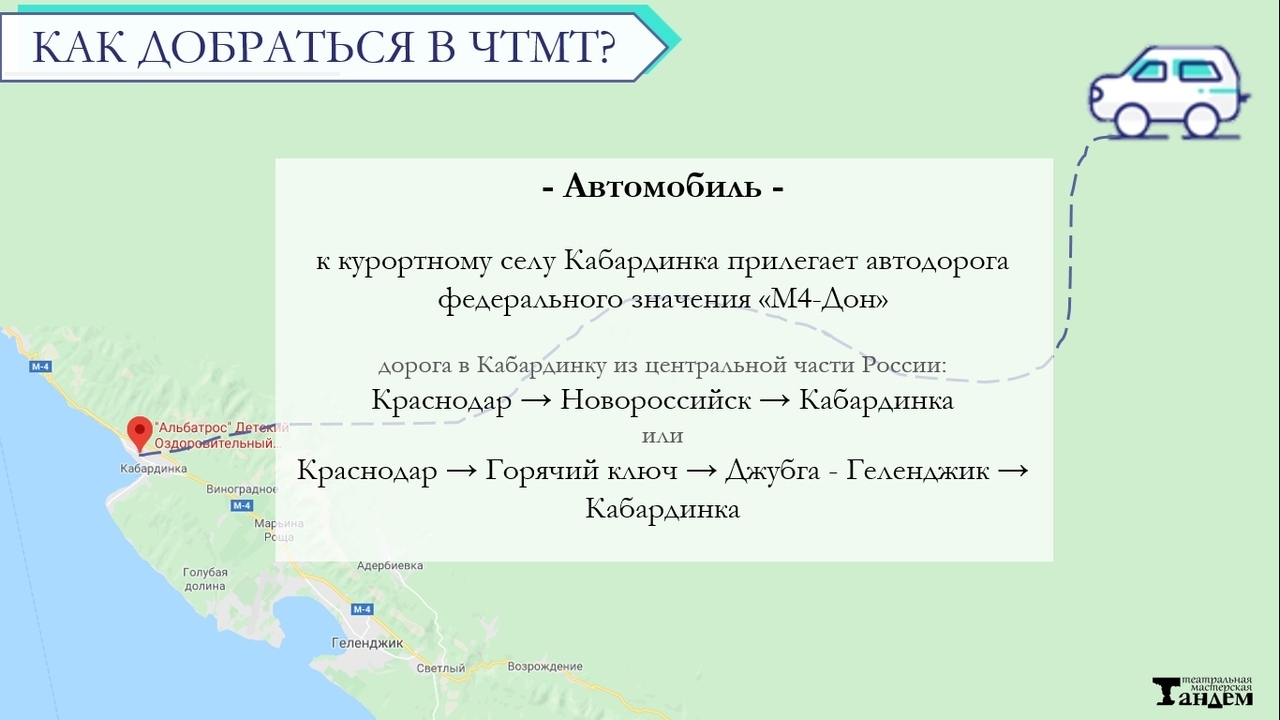 От аэропорта самары до жд вокзала