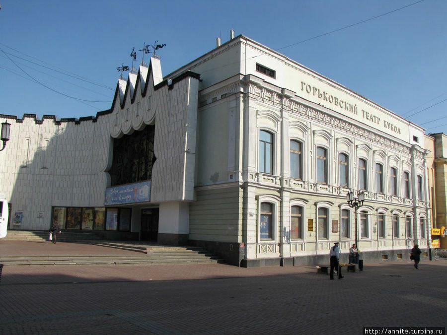 Театр н новгород. Кукольный театр Нижний Новгород. Нижегородский Академический театр кукол. Горьковский театр кукол Нижний Новгород.