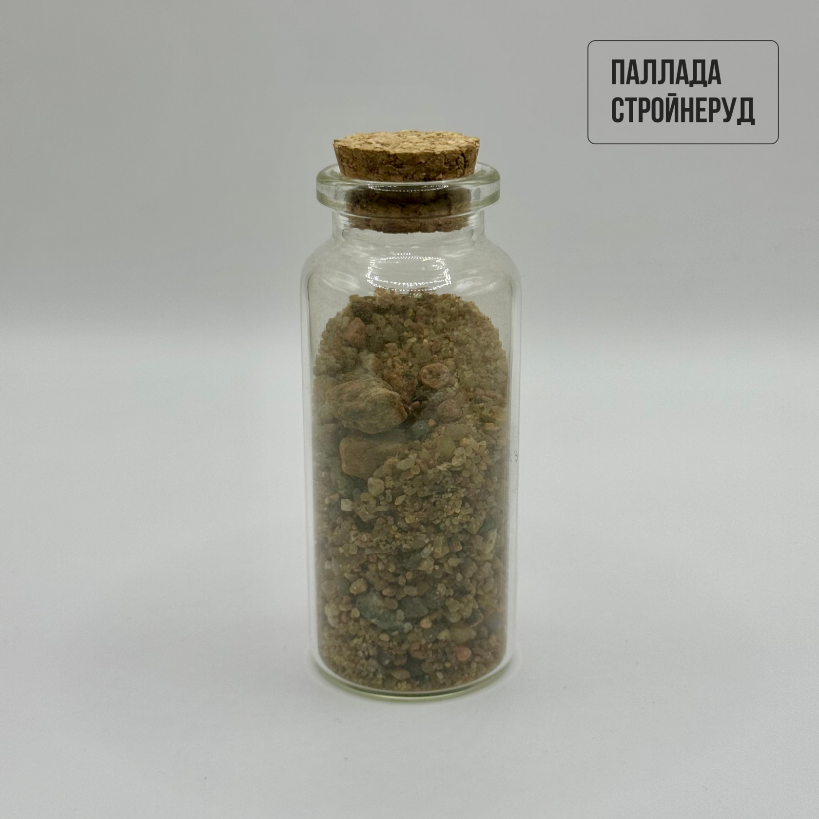 Песок купить в СПб с доставкой по цене от 200 руб/м3 | ПалладаСтройНеруд