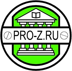 pro-z.ru