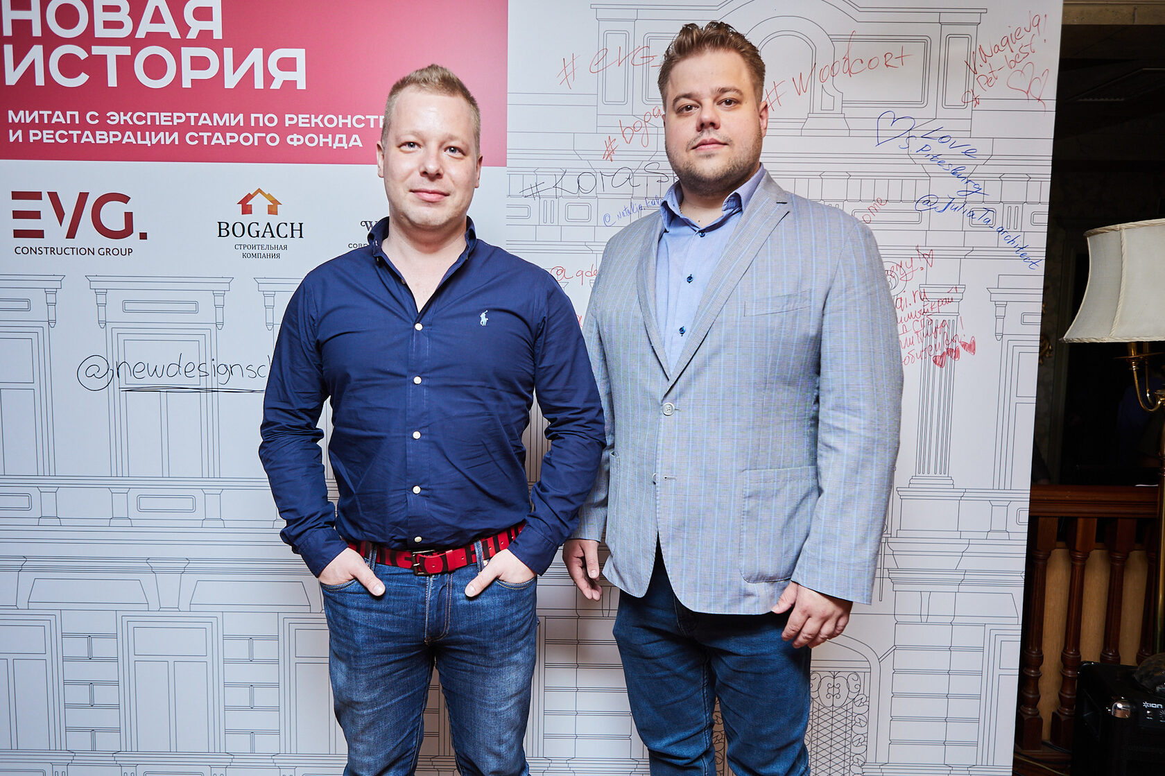 Руководители EVG Новая история