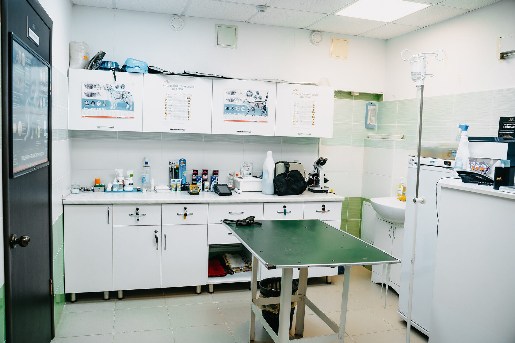 Ветеринарная клиника \"Айболит\"