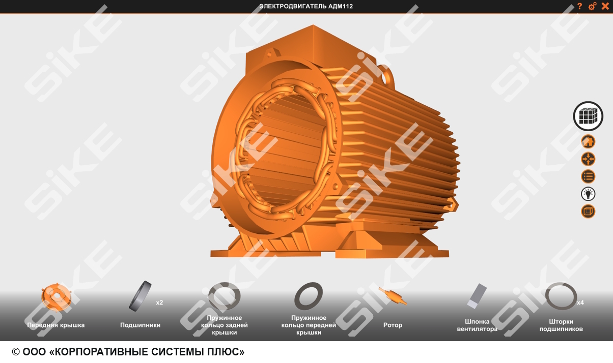 Ремонт электродвигателей (часть 1) — Виртуальный тренажер-симулятор  слесаря-ремонтника SIKE