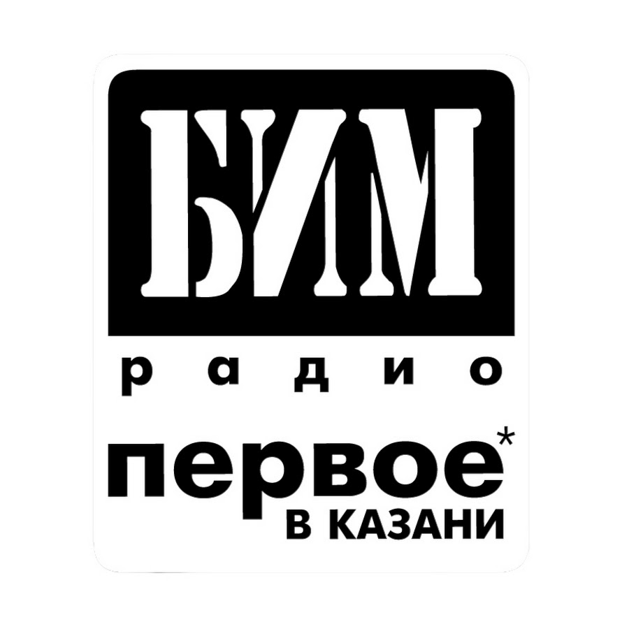Радио 102.0. Бим-радио 102.8 fm. Бим РДО. Бим радио Казань. Фарит Бим радио.