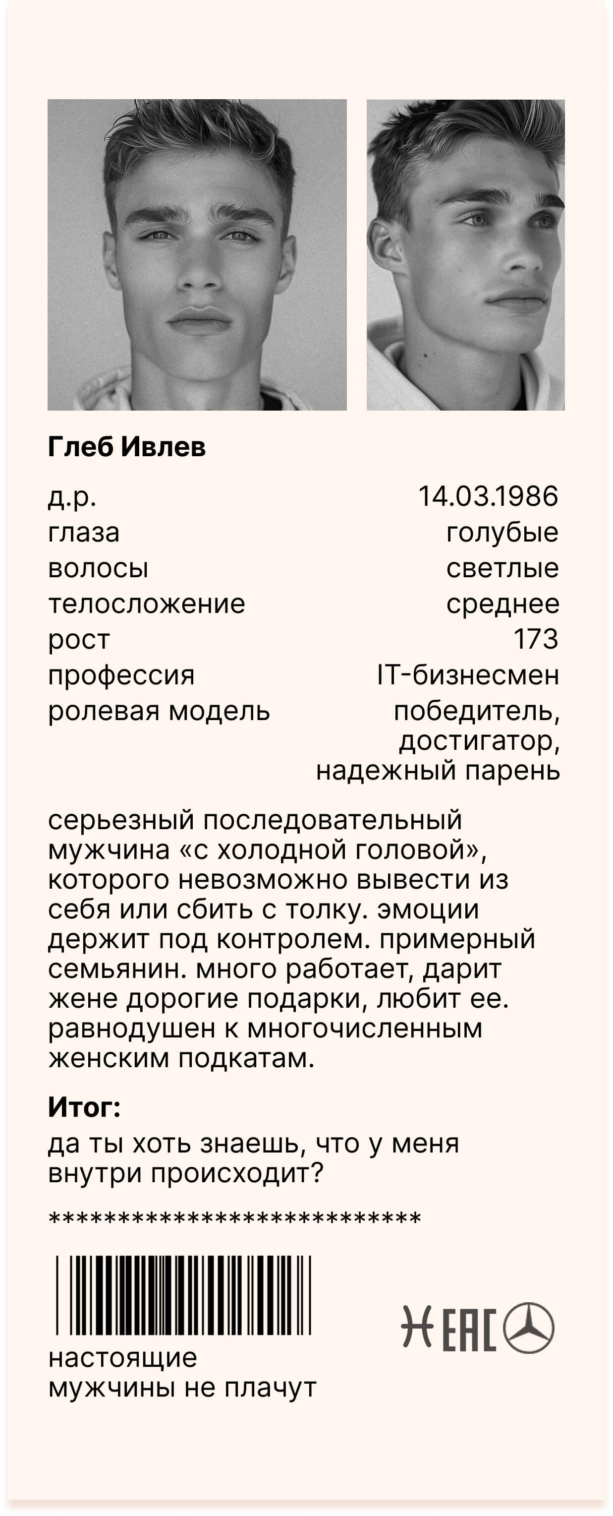группа продленного дня игорина рускова