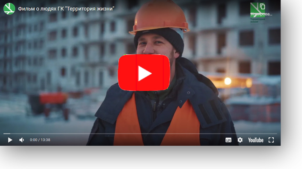 Территория жизни