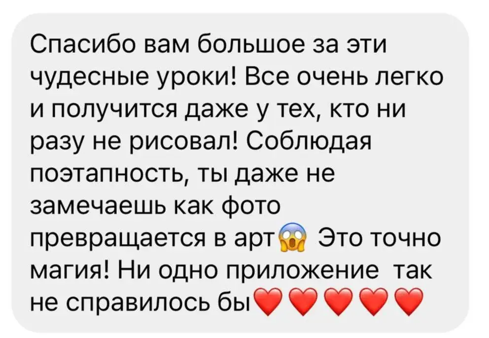 «Ты даже не замечаешь, как фото превращается в арт»