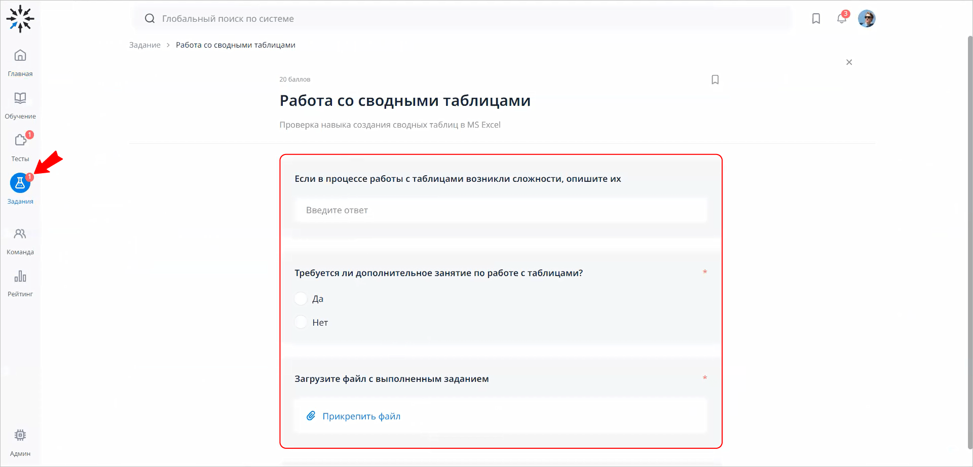 Задания в LMS Gran