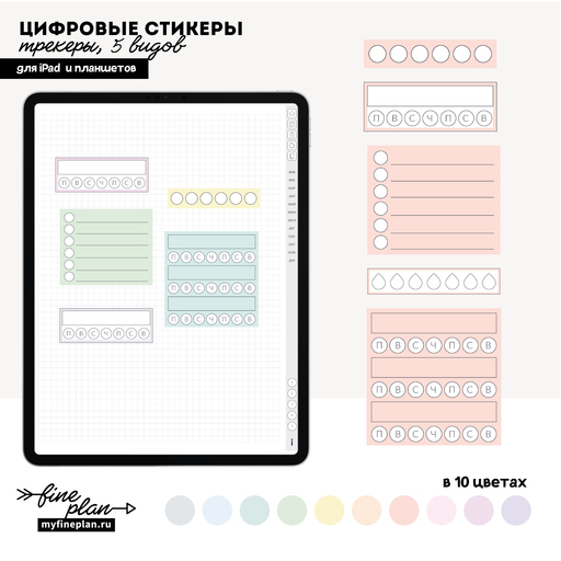 Магазин 5 Наклейки