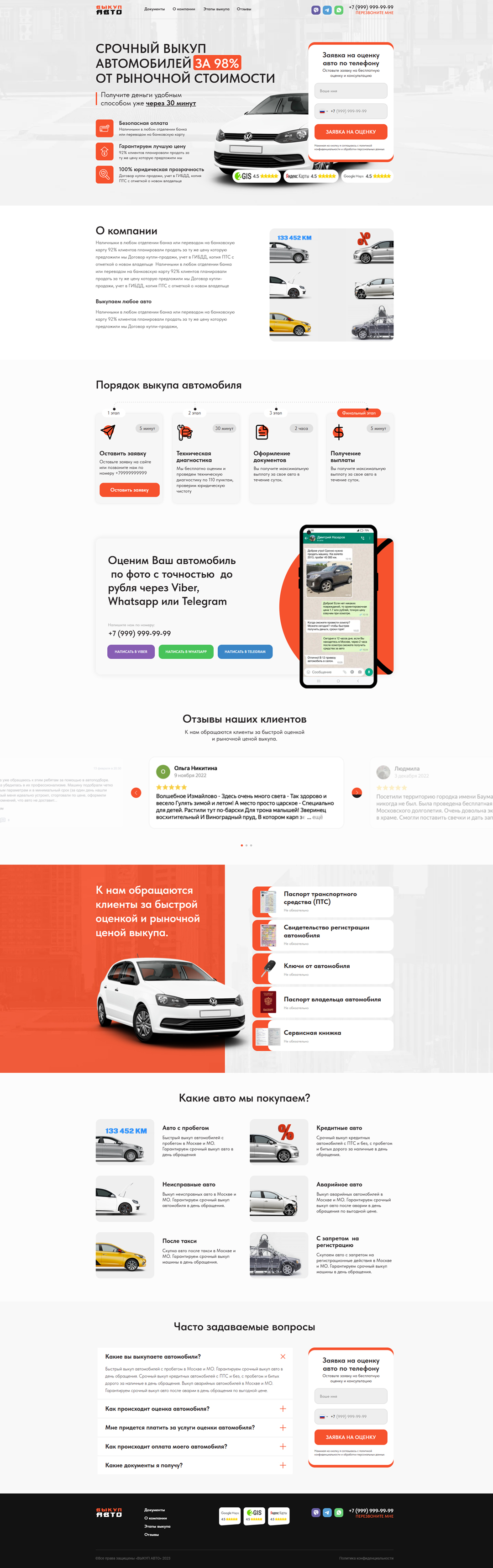 scrolling-image