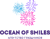 Организация мероприятий
