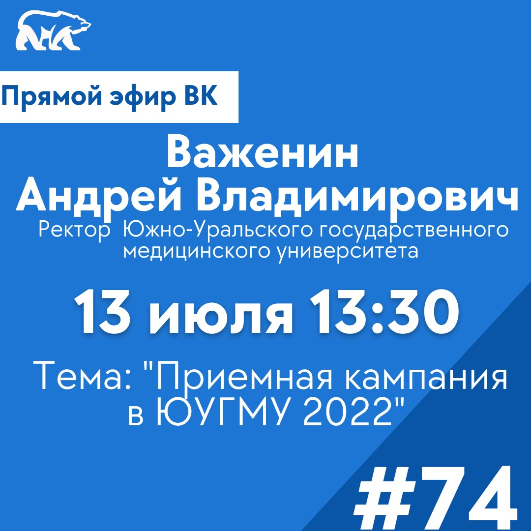 Прием граждан с 31 июля по 4 августа по вопросам образования. Неделя приемов граждан по вопросам образования ер.