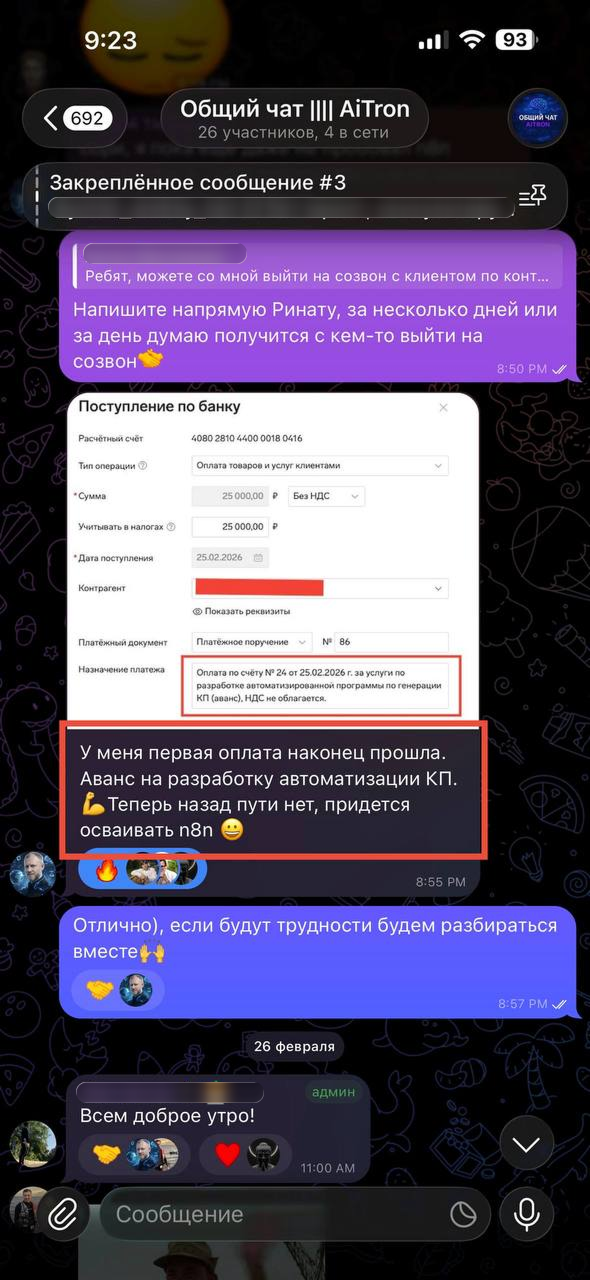 Отзыв