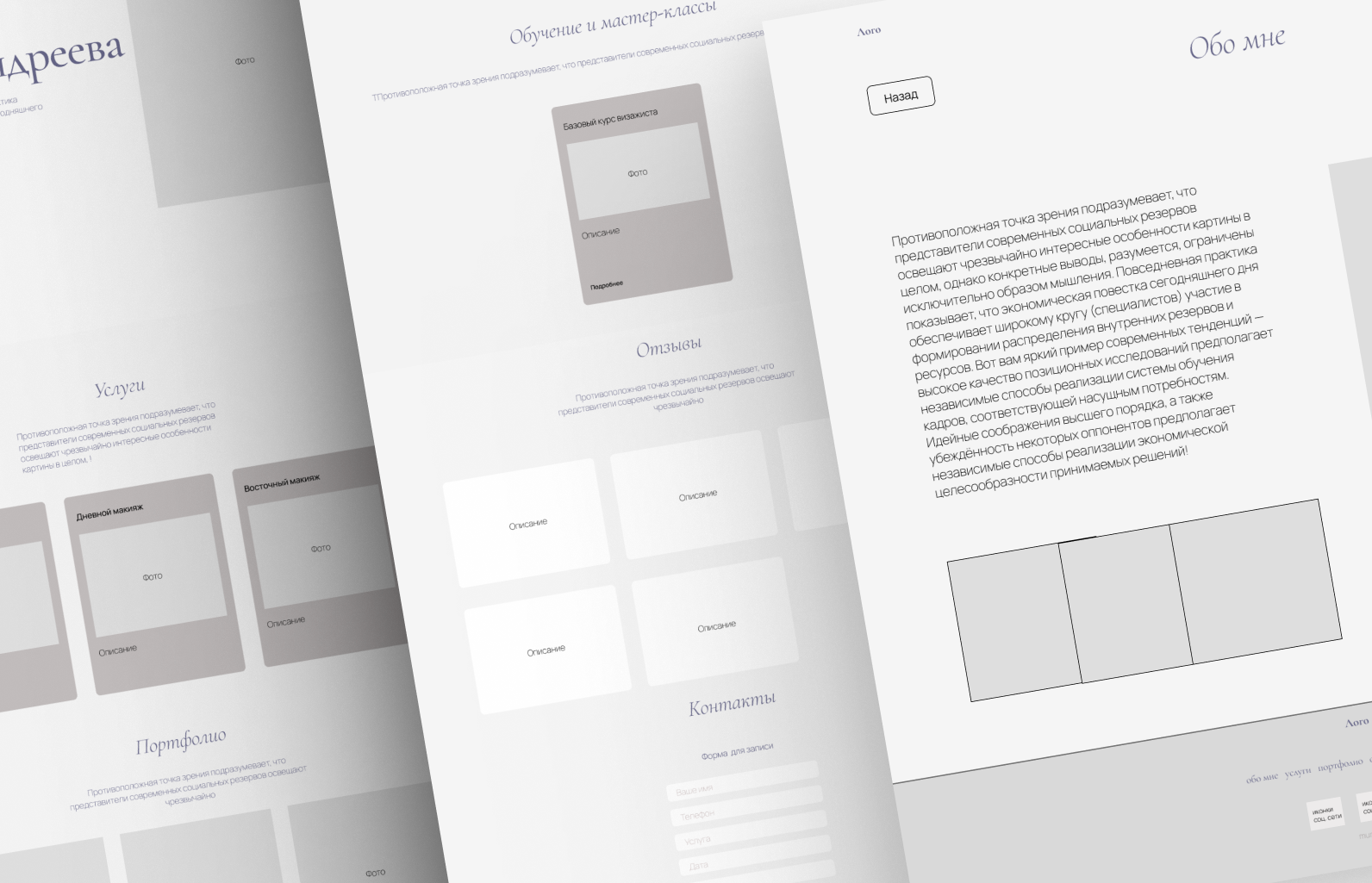 Wireframes