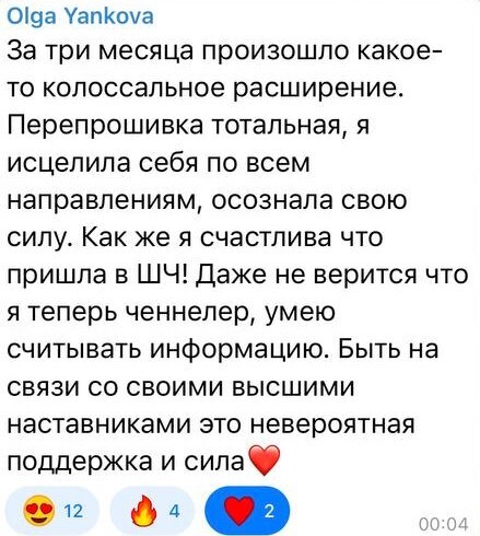 Отзыв выпускника школы — 22