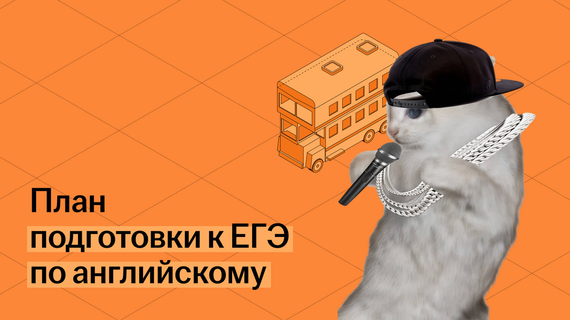 Обложка статьи