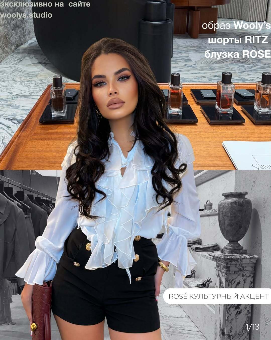 Шорты одежда Wooly's Studio вулис