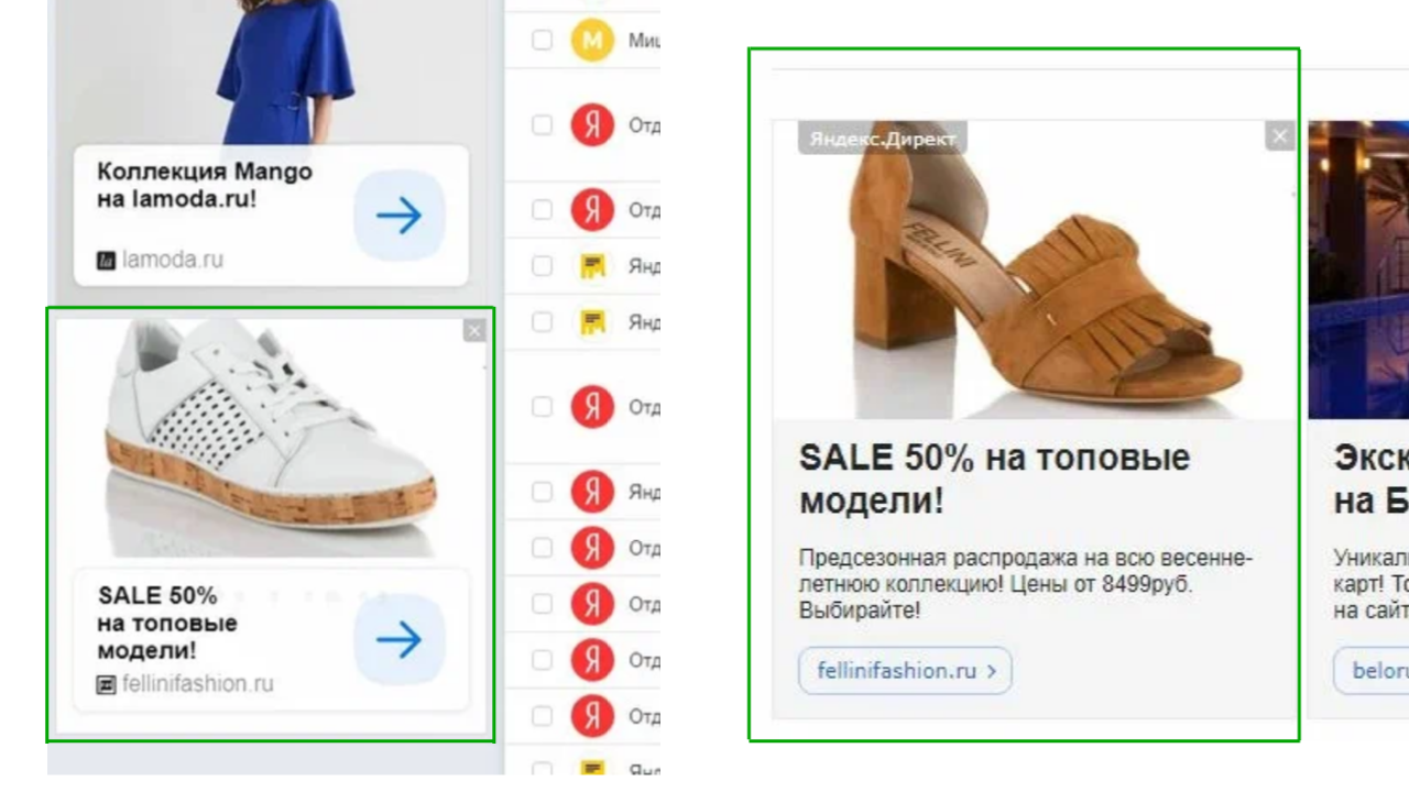 реклама итальянской обуви и аксессуаров