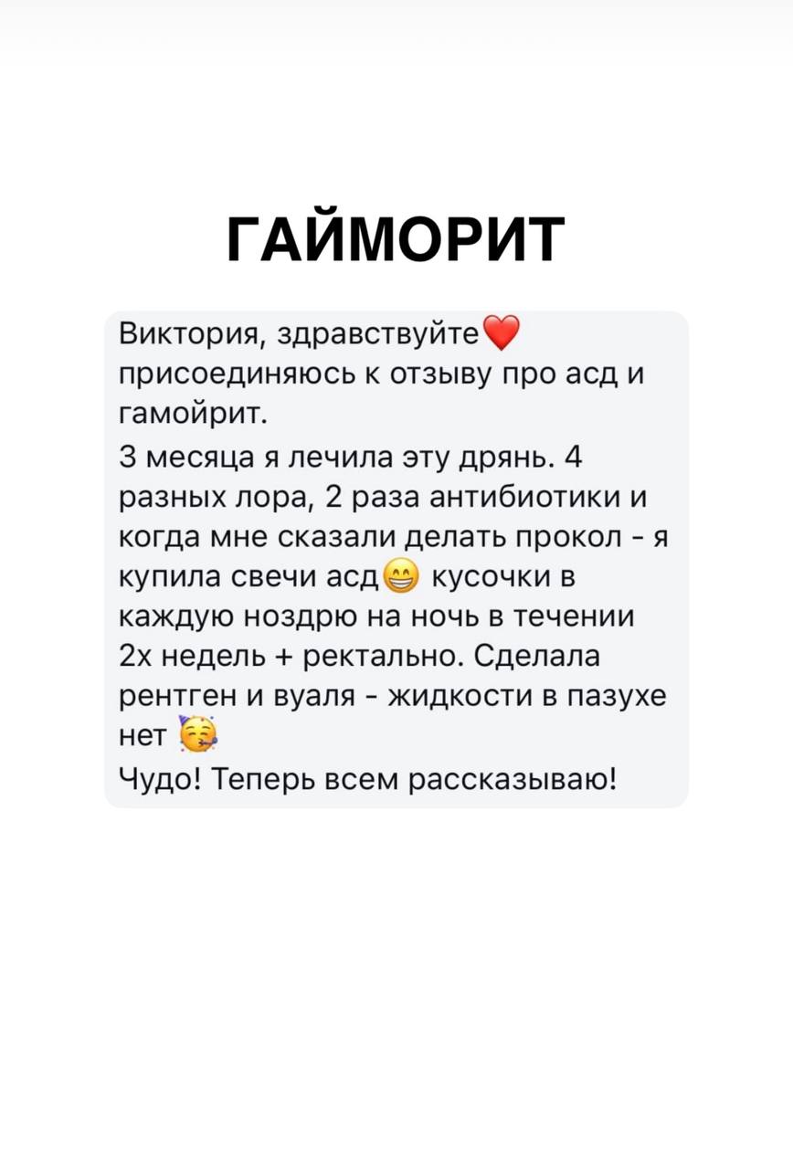 Отзыв покупателя 24