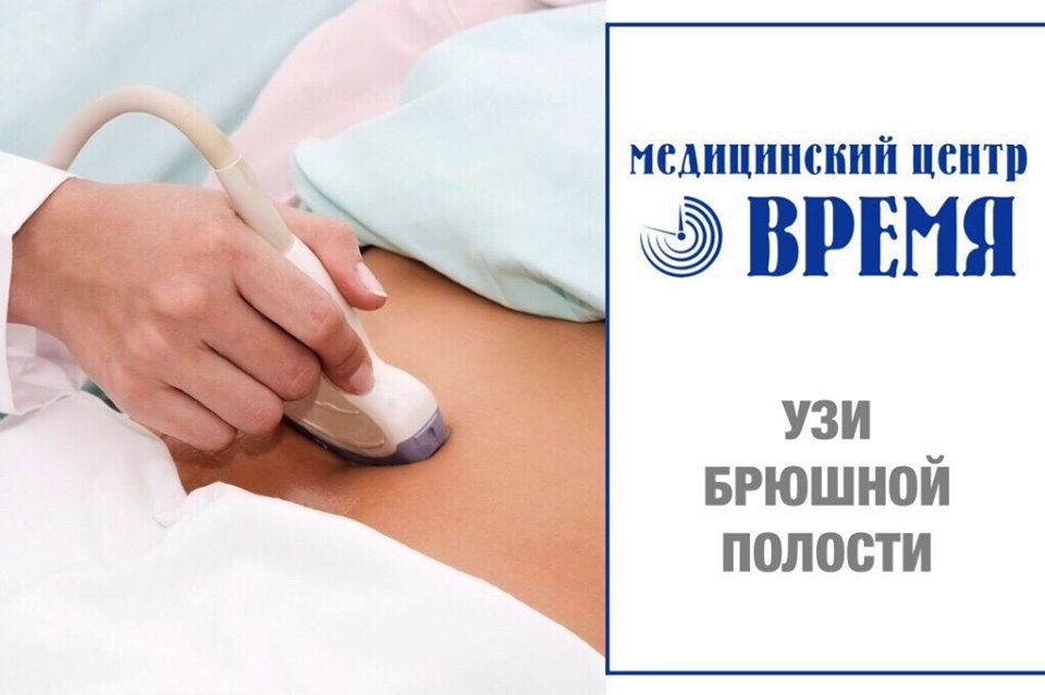 Медцентр часы работы