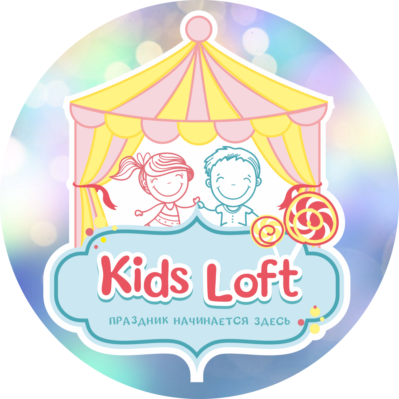 KIDS LOFT