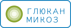 Проект Глюкан Микоз