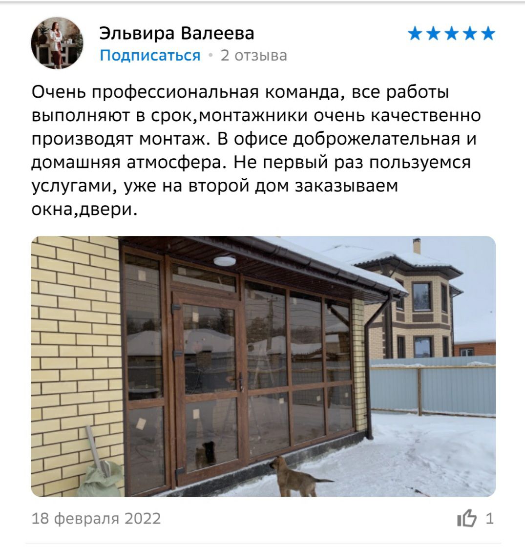 Панорамное остекление коттеджей в городе Тюмень по доступной цене