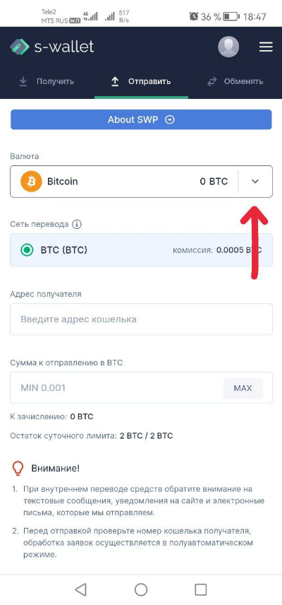 рубли на binance