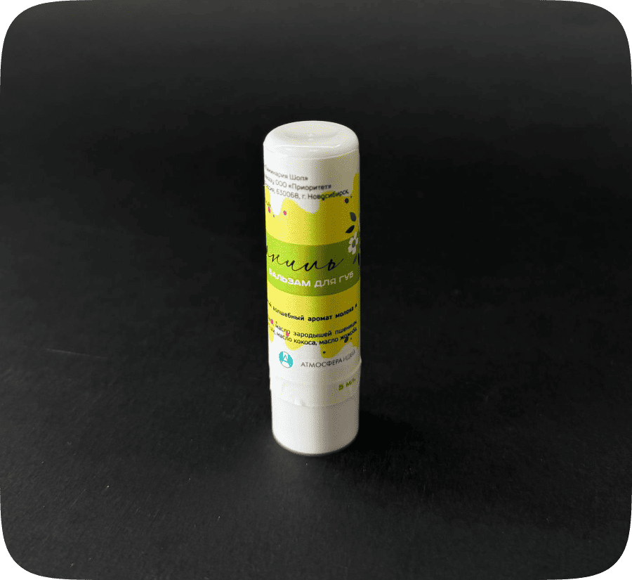 Бальзам для губ (ваниль)
