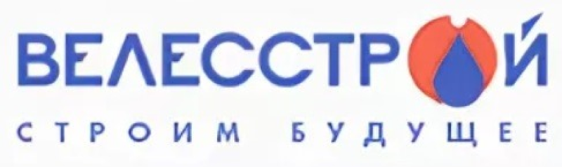 Велестрой вакансии