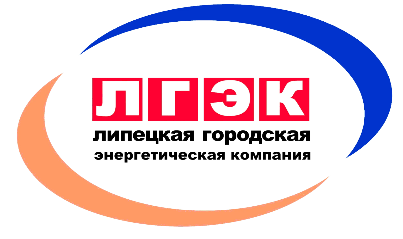 АО «ЛГЭК»