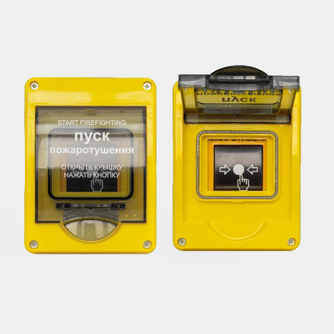 Адресное устройство дистанционного пуска