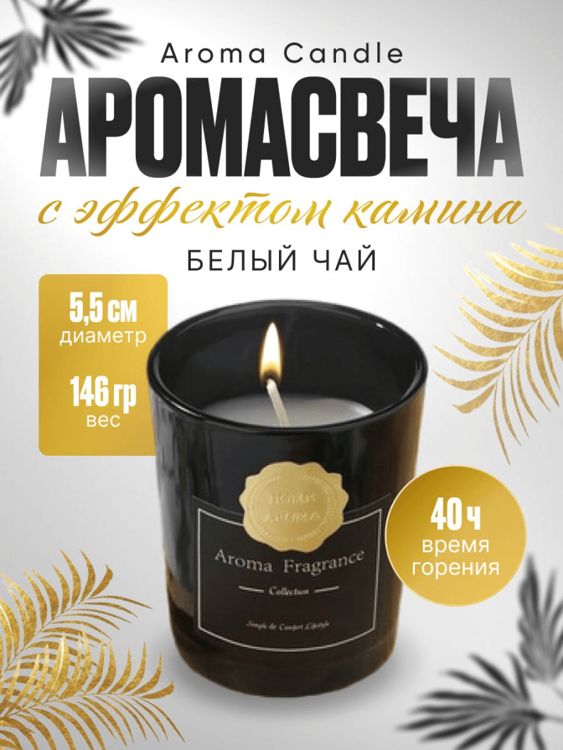 Работа участника Brush.Guru 29