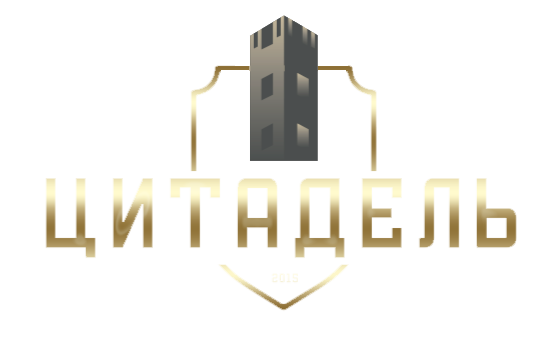 Цитадель