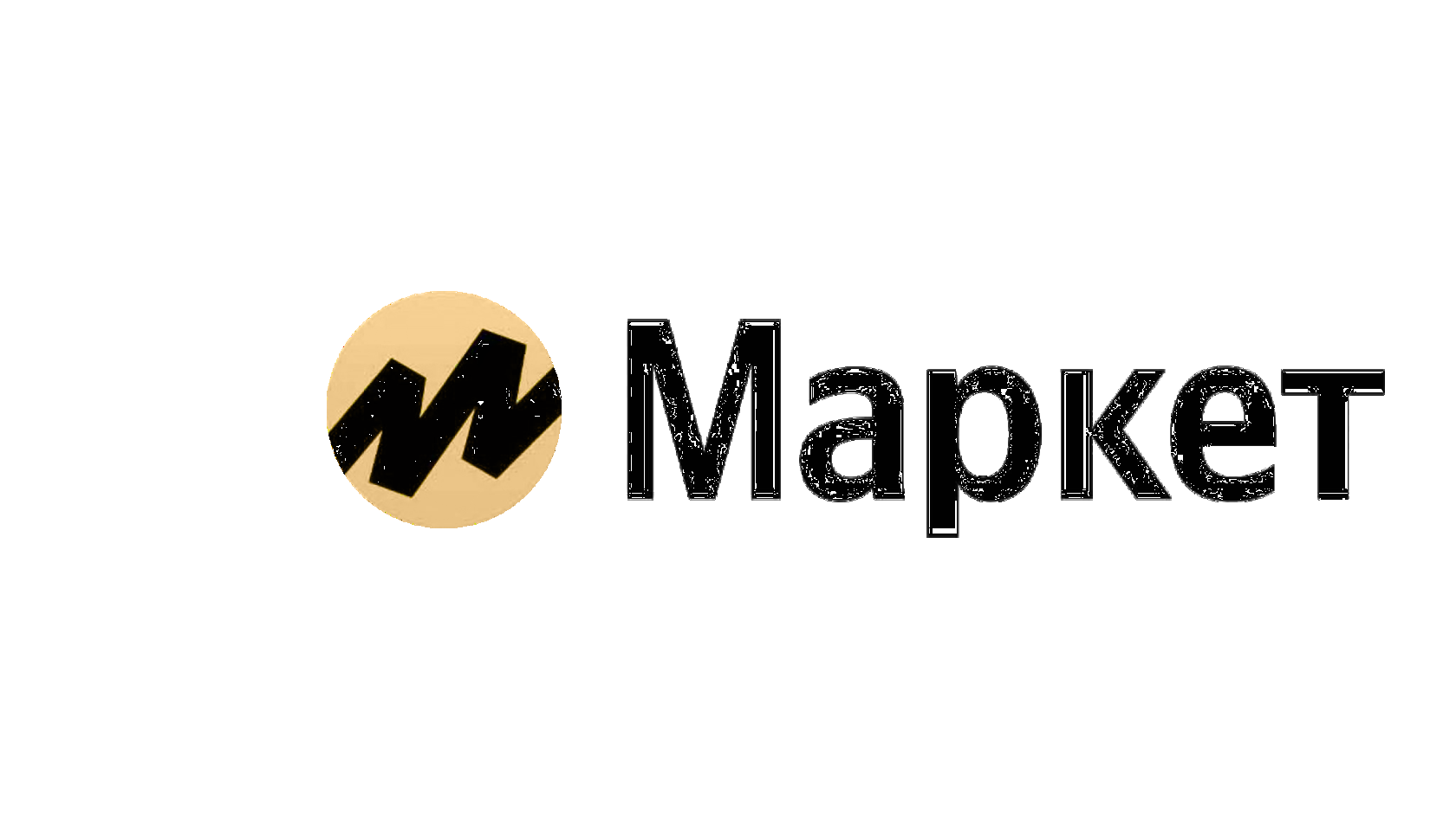 Кофе на маркетплейсе Veronese