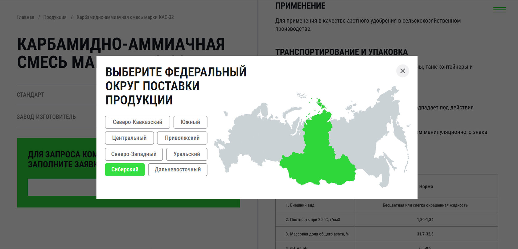 Сложная форма заявки low-code