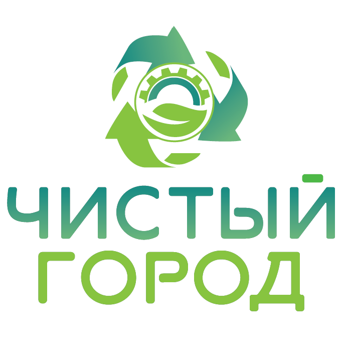 Логотип Чистый город