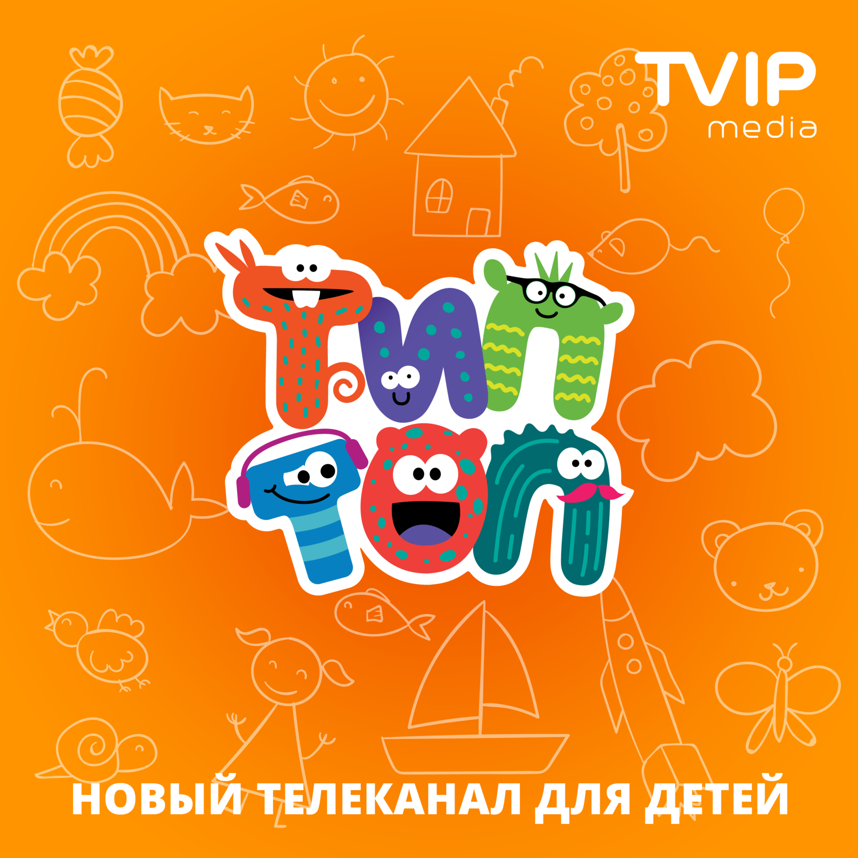 Tvipmedia. ТИПТОП HD канал.