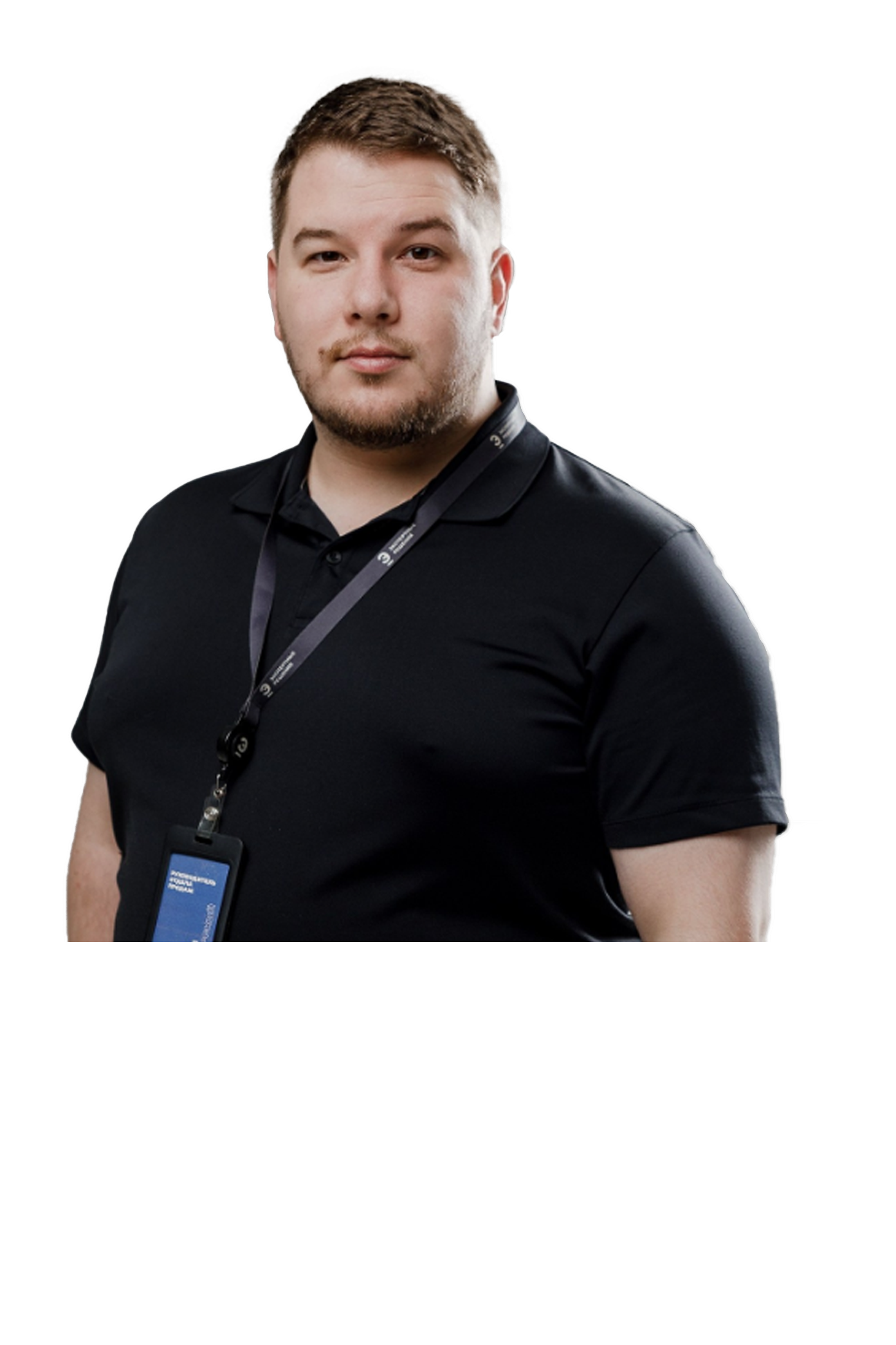 Команда | Экспертные решения