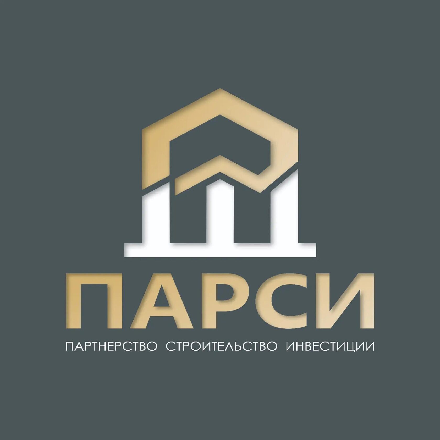 Парси