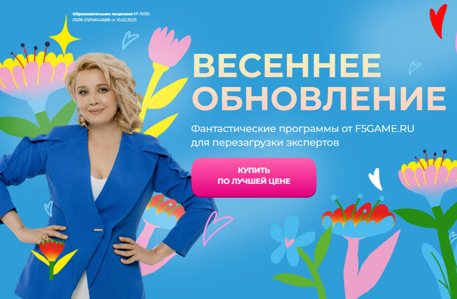 f5game.ru