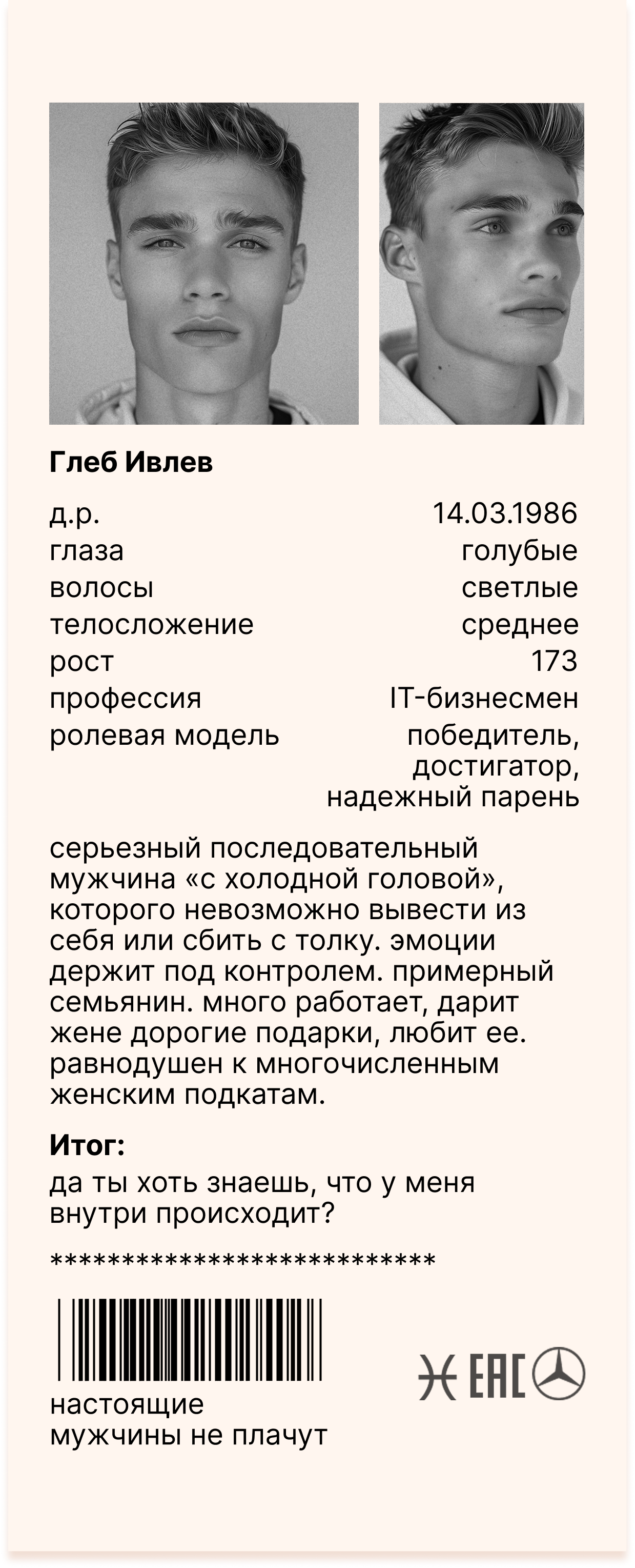 группа продленного дня игорина рускова