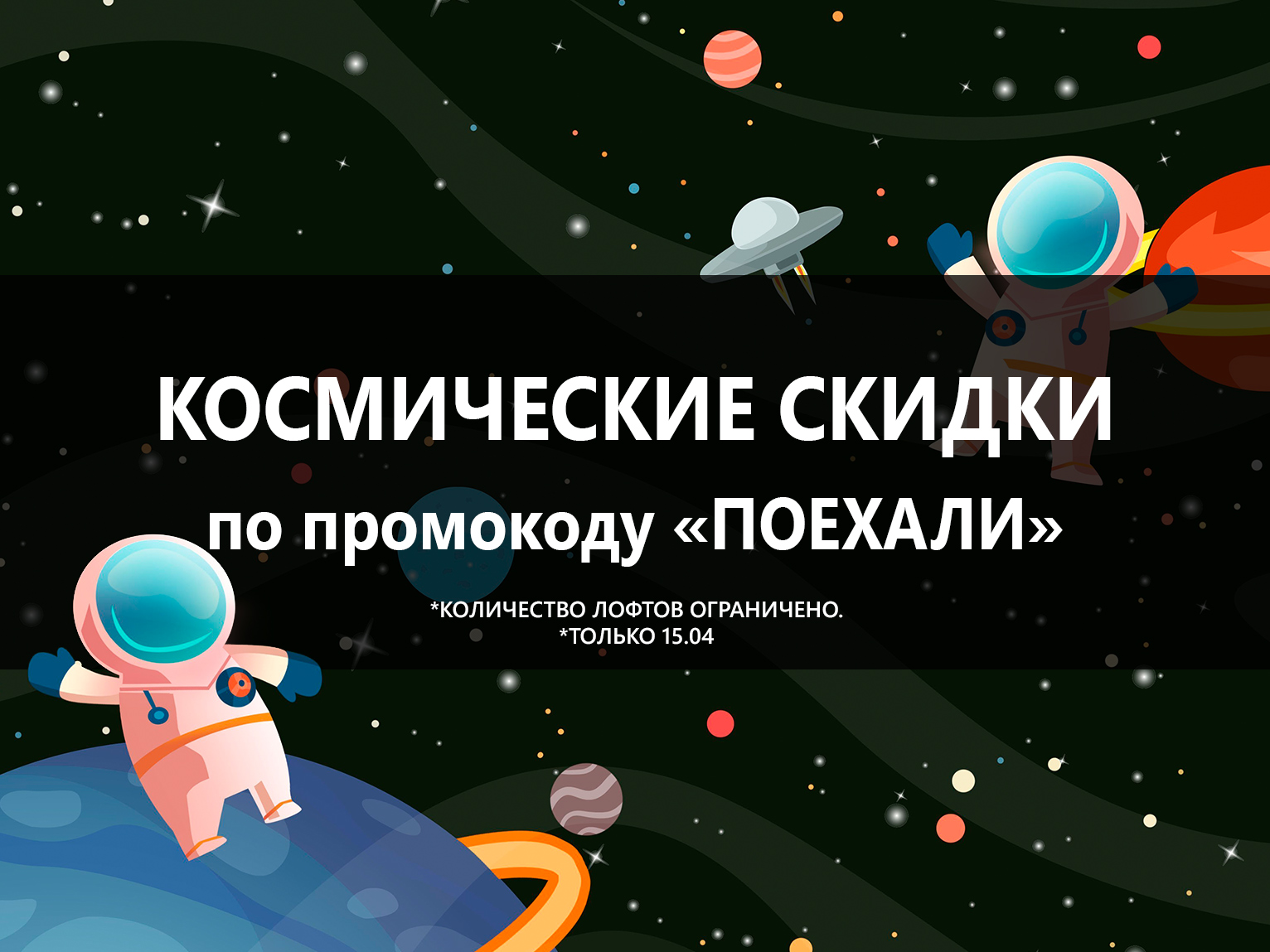 Лофт-центр В69