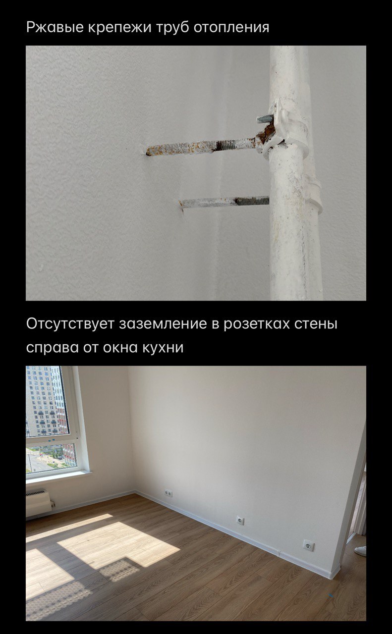 Фото с приёмки ЖК «Саларьево парк» 2