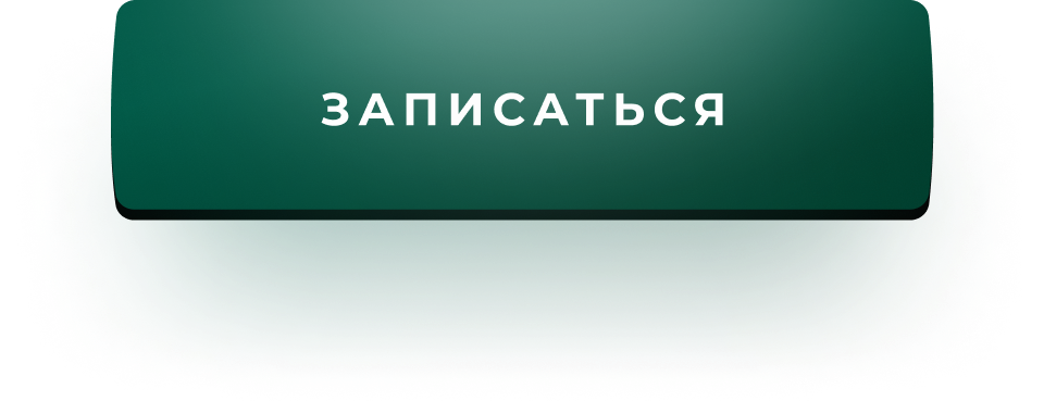 Психотерапевтический разбор от Светланы Спиридоновой
