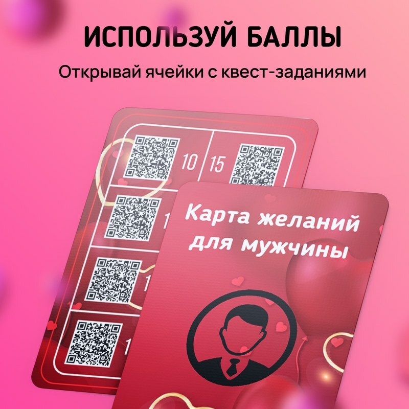 Карты желаний aurabox. AURABOX 5 уровень все карты. AURABOX 5 Level все карточки.